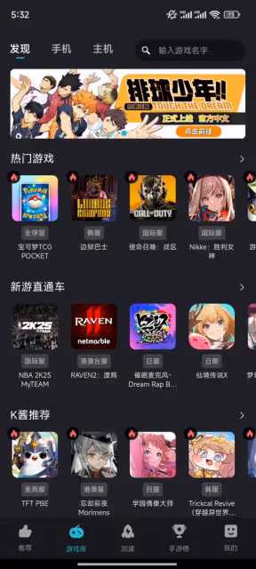 《寶可夢TCG》下載教程