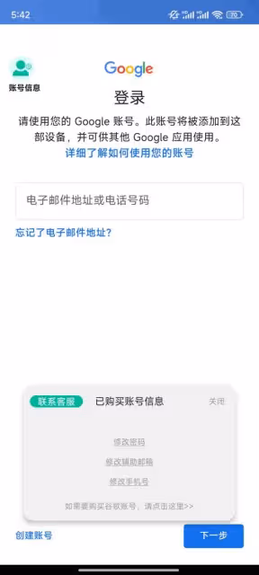 《寶可夢TCG》下載教程