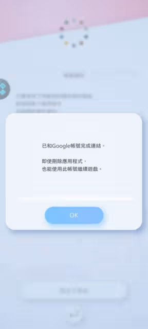 《寶可夢TCG》下載教程