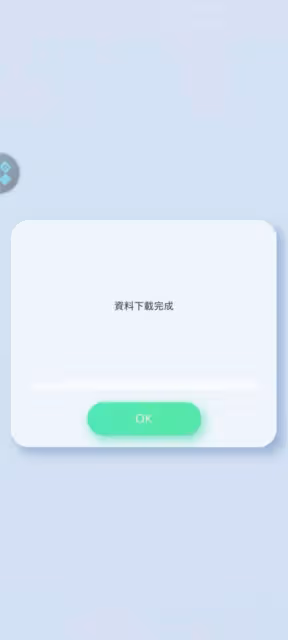 《寶可夢TCG》下載教程