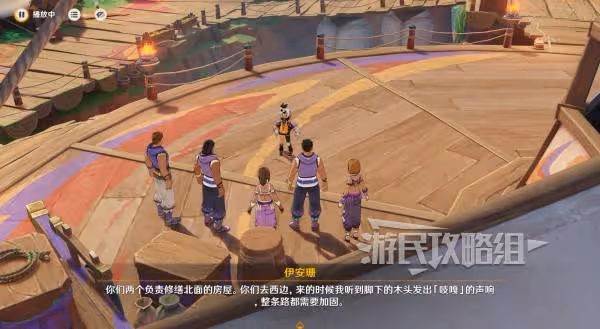 《原神》魔神任務第五章幕間圖文攻略