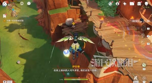 《原神》魔神任務第五章幕間圖文攻略