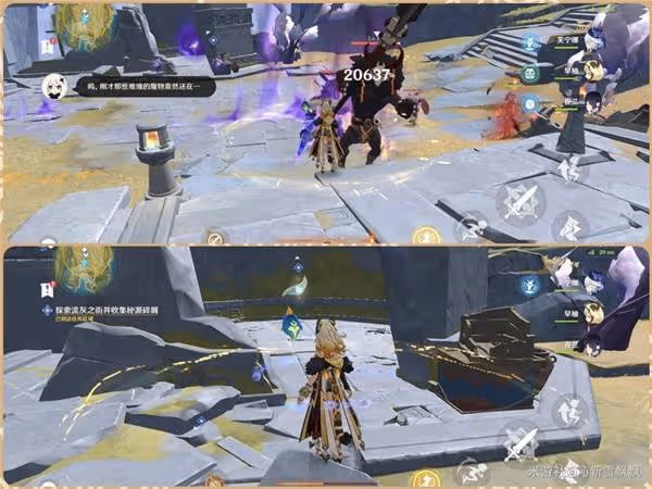 《原神》流灰之國的迷旅人支線任務攻略