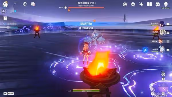《原神》地方傳奇隕落的晨星之靈打法
