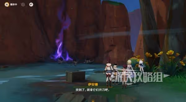 《原神》魔神任務第五章幕間圖文攻略