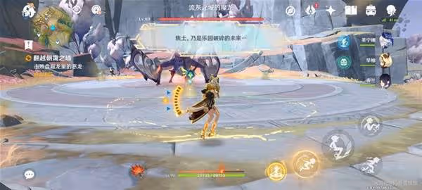 《原神》流灰之國的迷旅人支線任務攻略