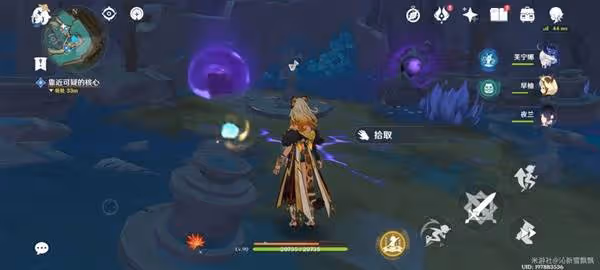 《原神》流灰之國的迷旅人支線任務攻略