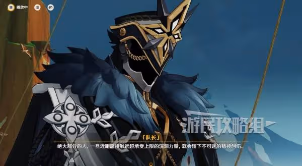 《原神》魔神任務第五章幕間圖文攻略