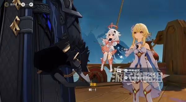 《原神》魔神任務第五章幕間圖文攻略