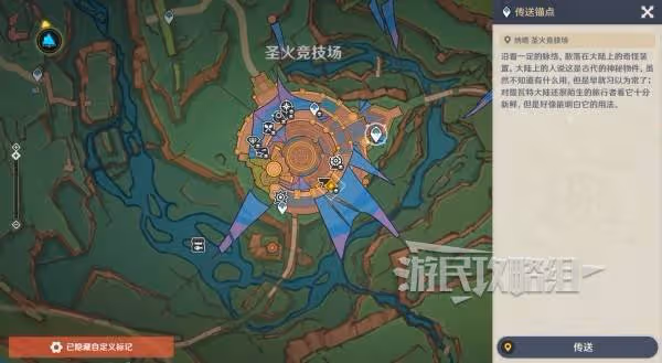 《原神》魔神任務第五章幕間圖文攻略