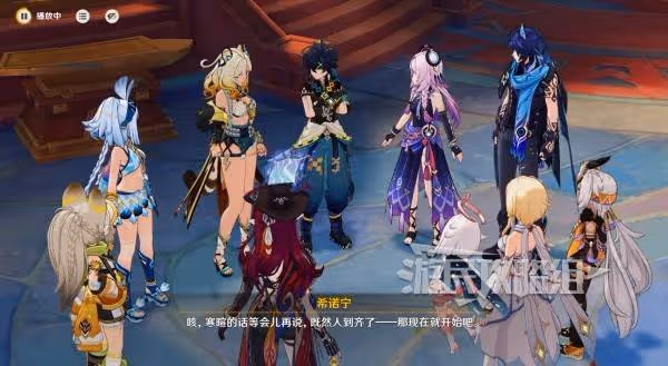 《原神》魔神任務第五章幕間圖文攻略