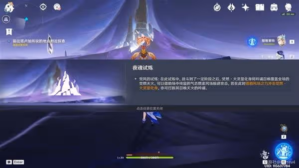 《原神》圖帕堯的協輔位置及打法分享