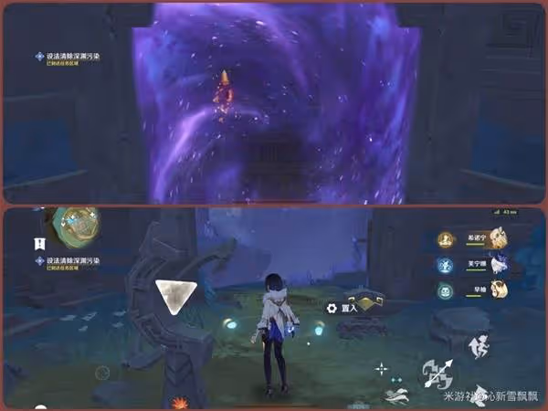 《原神》流灰之國的迷旅人支線任務攻略