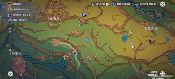 《原神》深邃摹結株BOSS位置及打法要點