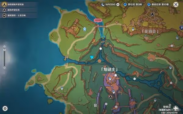 《原神》煙迷主地區觸摸門解密攻略