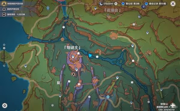 《原神》煙迷主地區觸摸門解密攻略