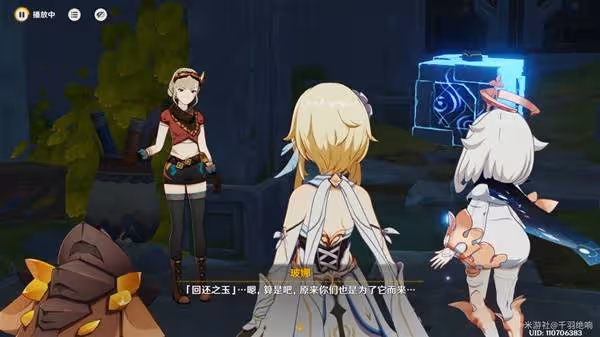 《原神》遙望蒼天之夢世界任務攻略