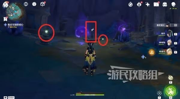 《原神》幻蛇的宮殿碎屑核心解謎攻略