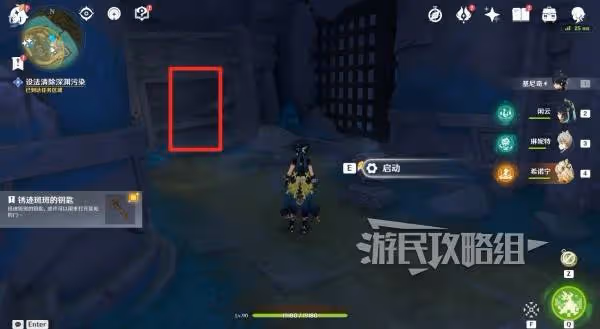 《原神》幻蛇的宮殿碎屑核心解謎攻略