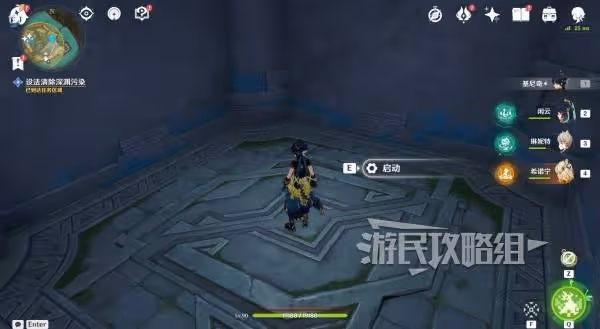 《原神》幻蛇的宮殿碎屑核心解謎攻略