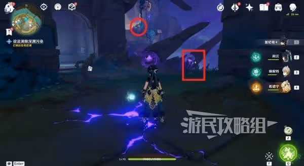 《原神》幻蛇的宮殿碎屑核心解謎攻略