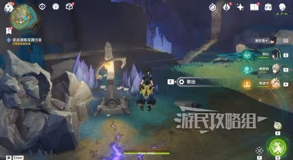 《原神》幻蛇的宮殿碎屑核心解謎攻略
