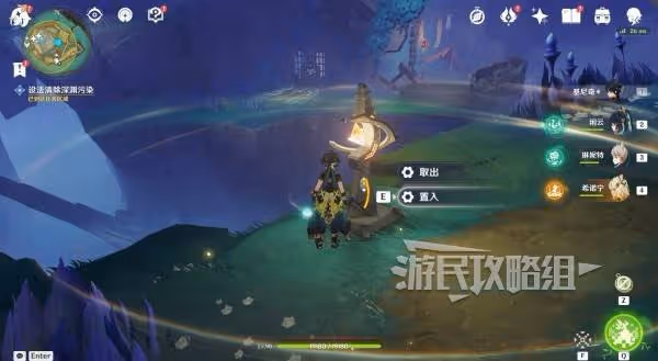 《原神》幻蛇的宮殿碎屑核心解謎攻略