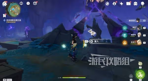 《原神》幻蛇的宮殿碎屑核心解謎攻略