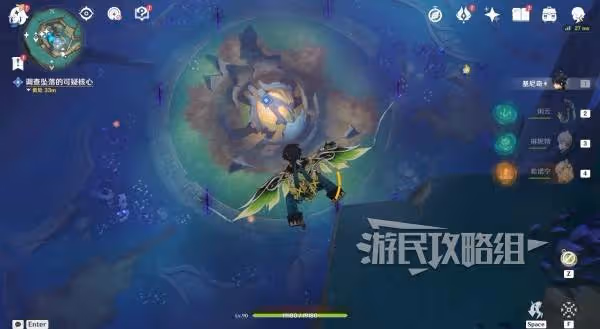 《原神》幻蛇的宮殿碎屑核心解謎攻略