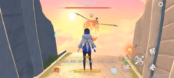 《原神》流灰之國的迷旅人支線任務攻略