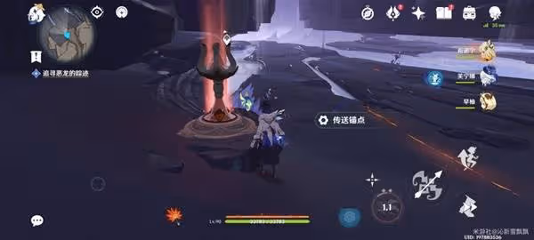 《原神》流灰之國的迷旅人支線任務攻略