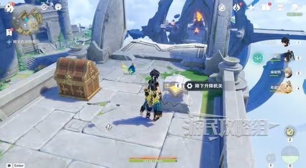 《原神》天蛇顫動浮島火石解謎攻略