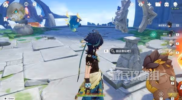 《原神》天蛇顫動浮島火石解謎攻略