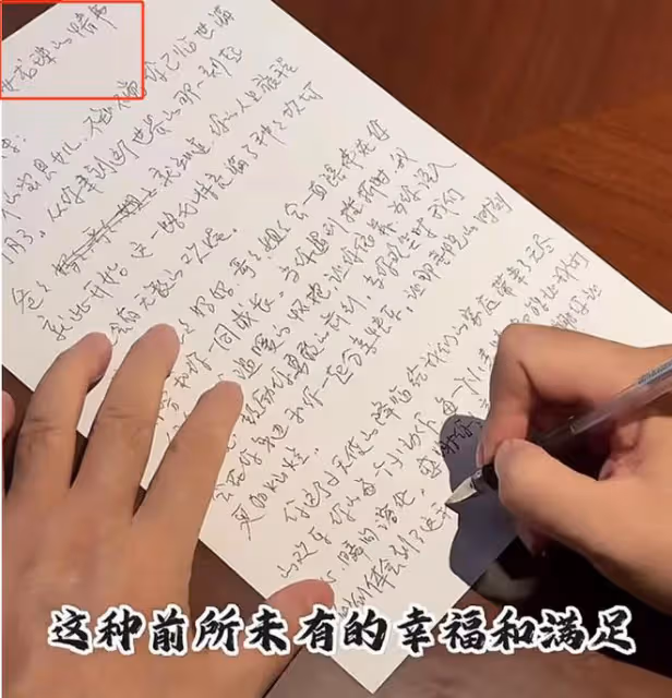 73歲張紀中慶幼女滿月,手寫情書表白寶貝,滿月宴6層蛋糕好闊氣