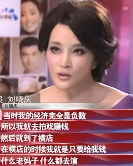 75歲劉曉慶微博慶生!婚內出軌40歲小鮮肉,本人回應:多大個事!