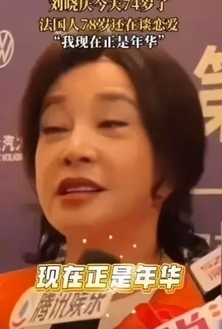 75歲劉曉慶微博慶生!婚內出軌40歲小鮮肉,本人回應:多大個事!