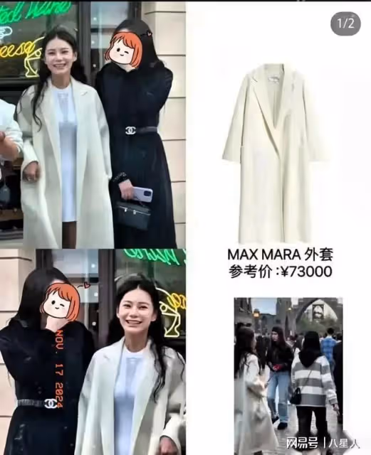 大S破防了!馬筱梅隨便一件外套73000塊錢,具俊曄拚命工作也買不起