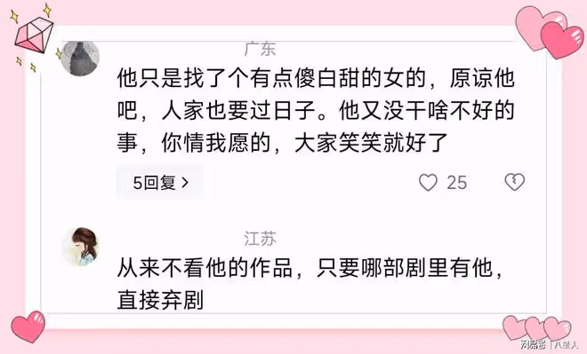 作秀?黃曉明為葉珂事件鞠躬道歉!演員眼淚不能信,比上廁所都隨意