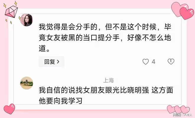 作秀?黃曉明為葉珂事件鞠躬道歉!演員眼淚不能信,比上廁所都隨意