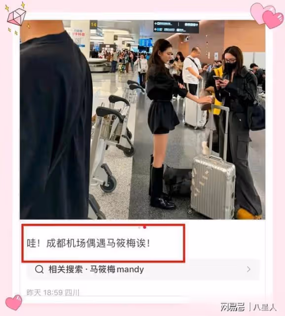 馬筱梅徹底不裝了?被爆虛偽做作,喜歡做表面工作,不讓保姆上桌