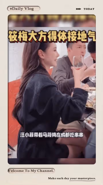 馬筱梅徹底不裝了?被爆虛偽做作,喜歡做表面工作,不讓保姆上桌