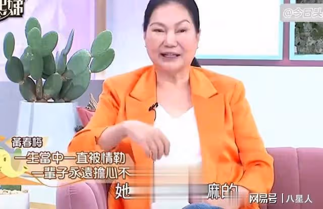 大S沒錢失勢被嫌棄了?S媽在節目中公然吐槽大S很煩,主動示好小S