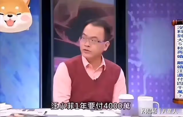 大S沒錢失勢被嫌棄了?S媽在節目中公然吐槽大S很煩,主動示好小S