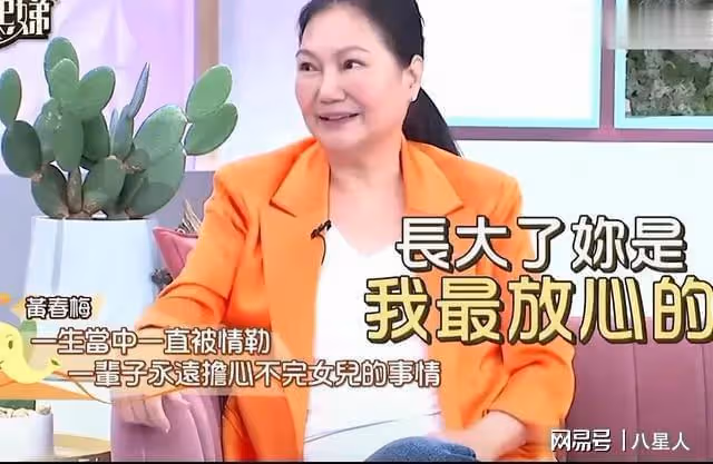 大S沒錢失勢被嫌棄了?S媽在節目中公然吐槽大S很煩,主動示好小S