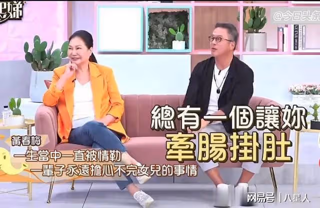大S沒錢失勢被嫌棄了?S媽在節目中公然吐槽大S很煩,主動示好小S