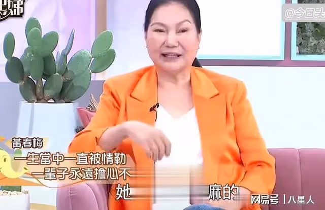 大S沒錢失勢被嫌棄了?S媽在節目中公然吐槽大S很煩,主動示好小S