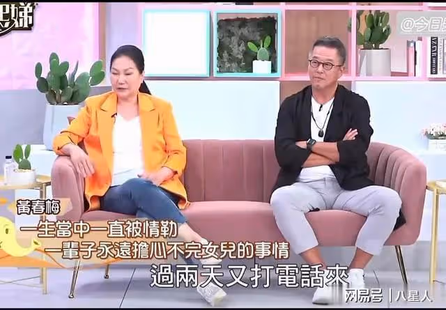 大S沒錢失勢被嫌棄了?S媽在節目中公然吐槽大S很煩,主動示好小S