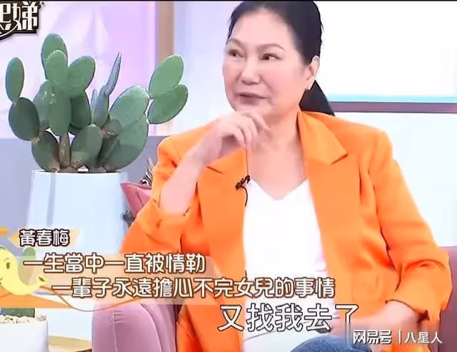 大S沒錢失勢被嫌棄了?S媽在節目中公然吐槽大S很煩,主動示好小S