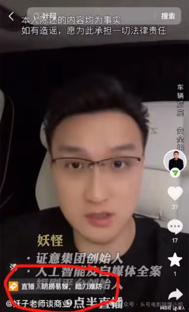 黃曉明成接盤俠?被迫低頭道歉後,還有更炸裂的,葉珂懷孕時間存疑