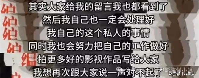 黃曉明成接盤俠?被迫低頭道歉後,還有更炸裂的,葉珂懷孕時間存疑